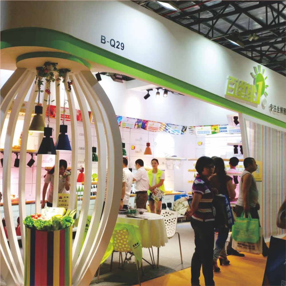 2016年第18屆古鎮燈飾博覽會