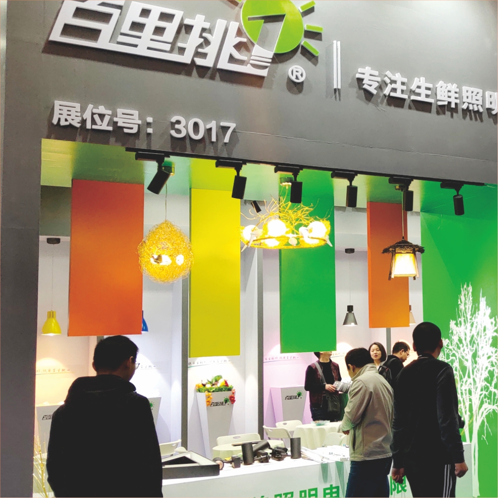 2018年第20屆中國零售展博覽會-昆明