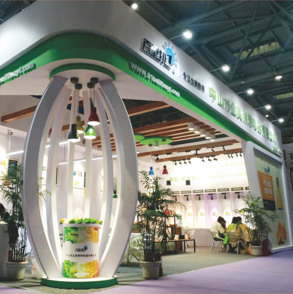 2017年第19屆中國零售展博覽會-重慶